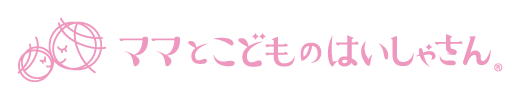ママとこどものはいしゃさん